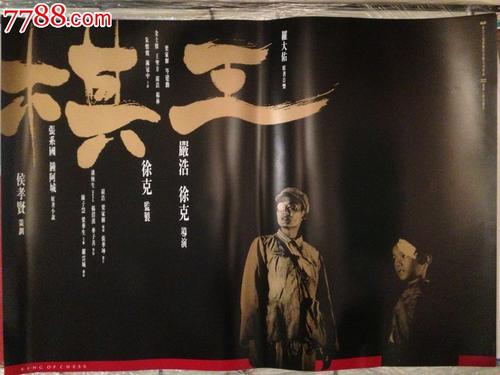 工商银行定期存款单样本/模板